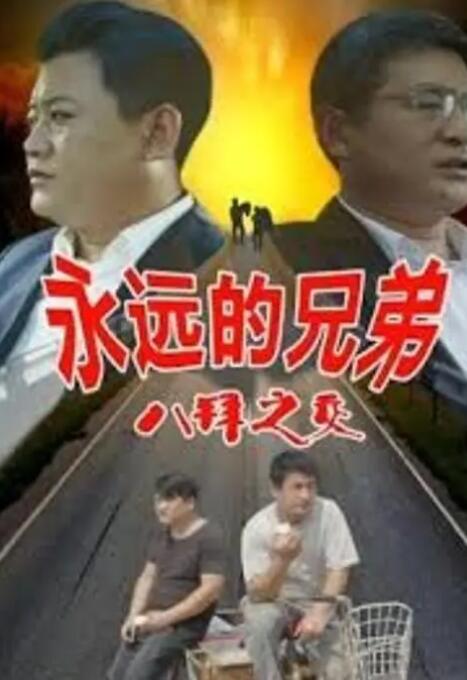 强制中出し～大桥未久10在线播放