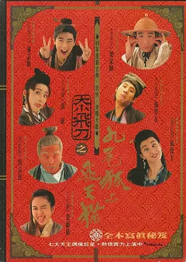 大香线蕉97久久