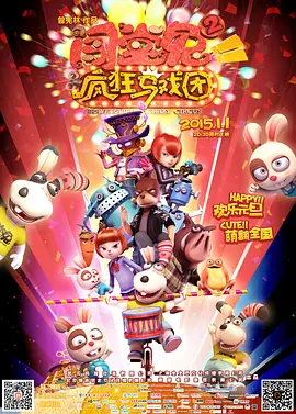 妈妈你真棒插曲快来救救我在线播放免费