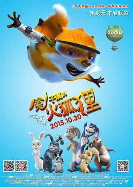 和朋友的浪荡聚会