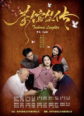 你真棒插曲快来救救我在线观看