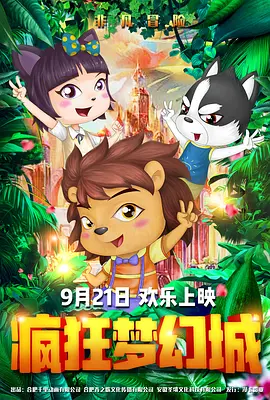 扒开内裤直接进去