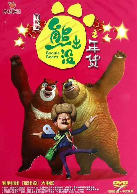 绳结陷入花缝惩罚