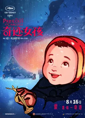 99热精品国产
