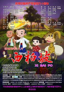 国产成人亚洲合集青青草原精品