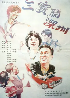长腿校花呻呤迎合娇躯白嫩小视频