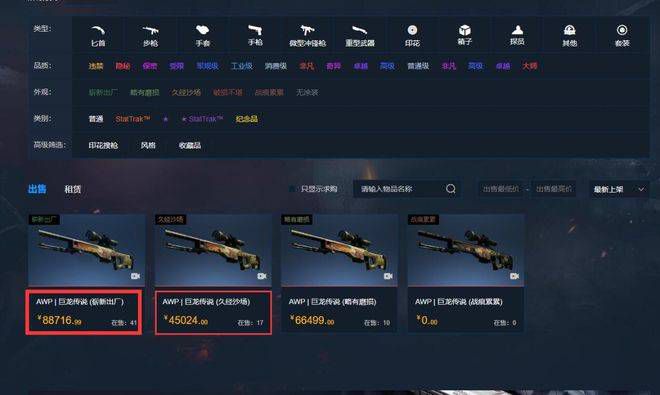 99久久精品国产免看国产一区