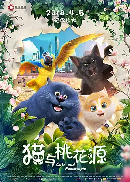 黄文高潮