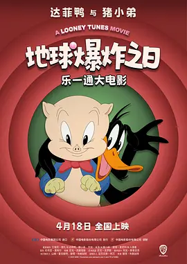 欧美怡红院在线观看