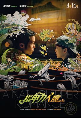 狠狠干五月
