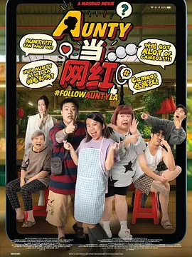 女教师高潮淫语