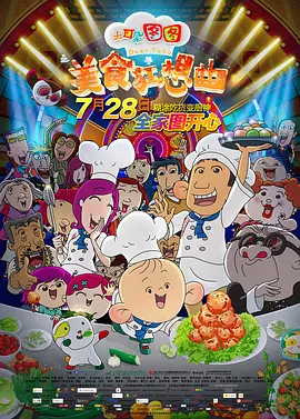 만화방