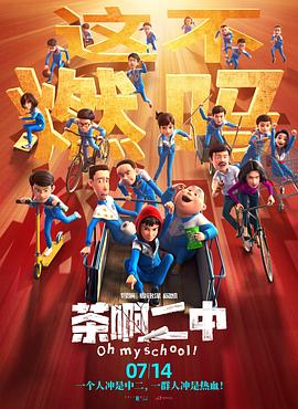 男女上下爽无遮挡午夜免费视频