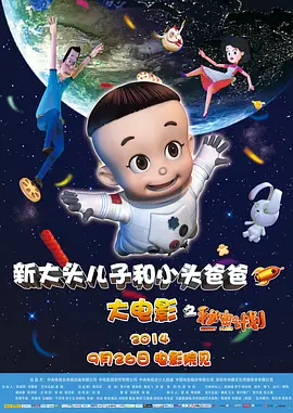 人妻的爱欲交易