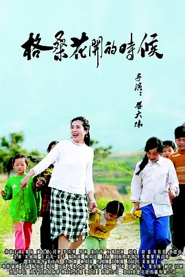 国产美女久久久亚洲