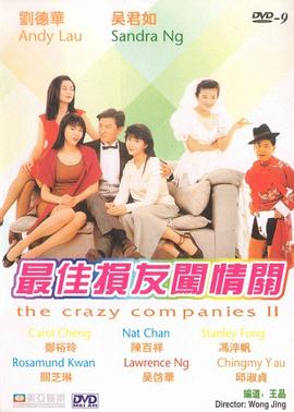 老师你蕾丝内裤好紧