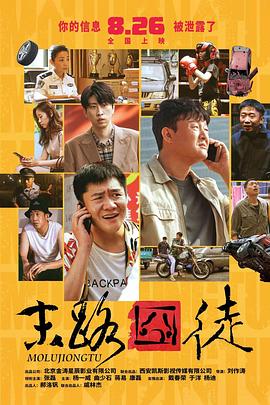 经典传奇全集免费观看