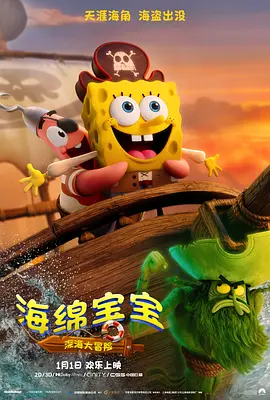 院子的阿姨