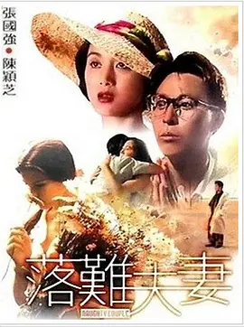 欧美日韩国产欧美