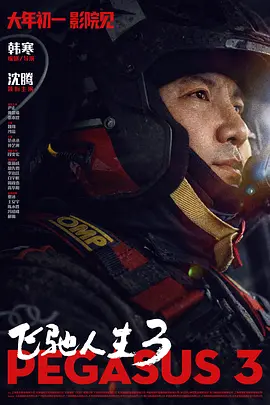 橘梨纱第一部