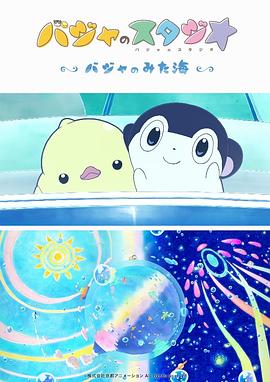 成人男女网18免费看