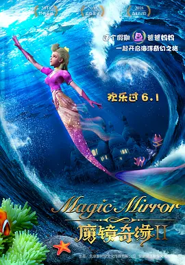 美味的性爱2