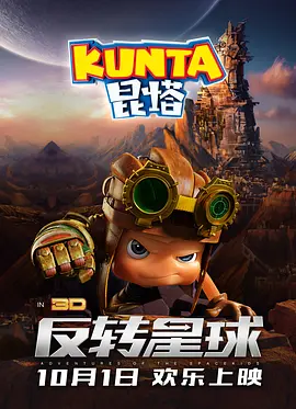 一区二区三区精品国产