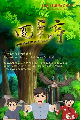 中文字幕免费观看视频