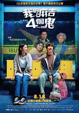美女伊人