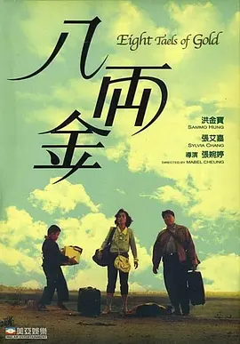 欧美成a