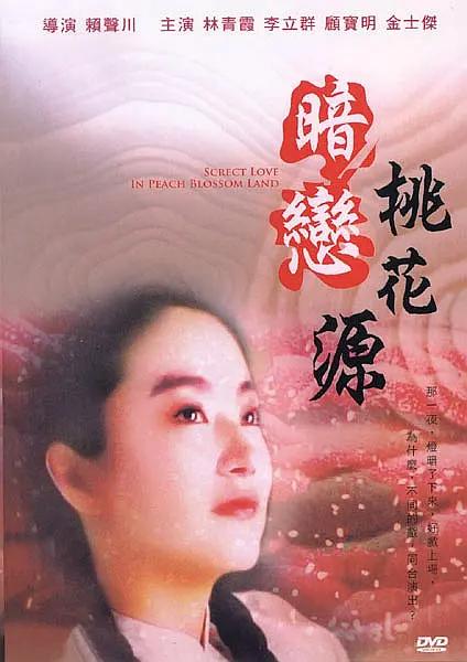 亚洲精品国精品久久99热