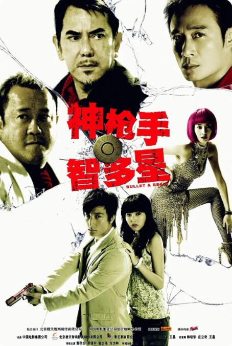 色老板美国