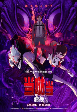 欧美人禽交