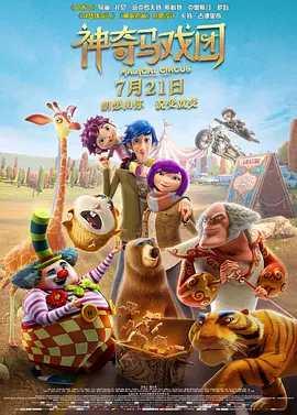 欧美精品免费在线