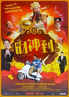 国产日韩片