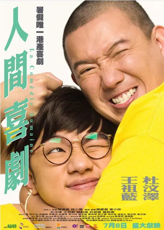 邻居男人的强壮
