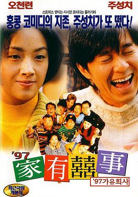 日本 啪啪