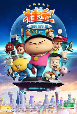 国产成人18黄网站麻豆