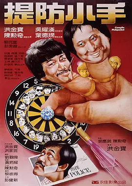 四虎影院在线免费