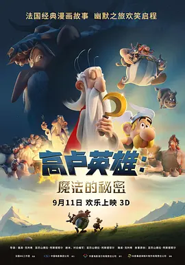 粉嫩高清一区二区三区精品视频