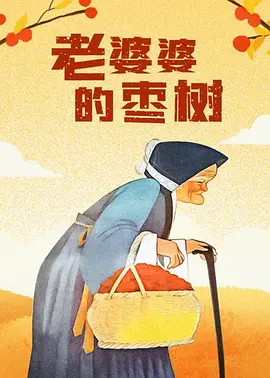 香蕉色香蕉在线视频