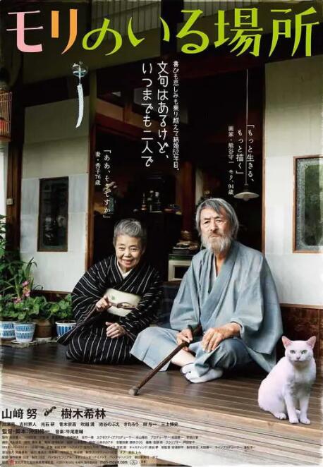 精品国产成人高清在线