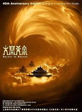 夜夜操女人
