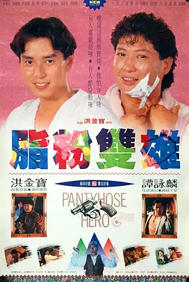 天天操天天插天天干