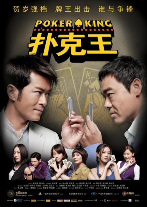 美国加州州长