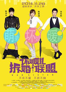 好大用力深一点女公交车