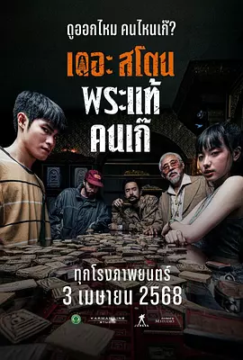 戴贞操锁的爱