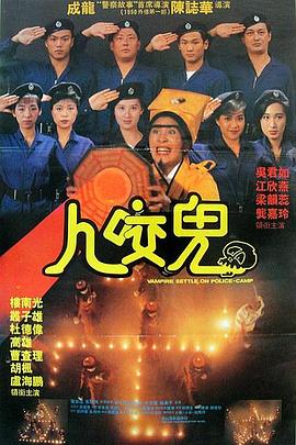 黑白配高清在线视频