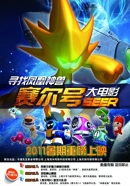 寻小小