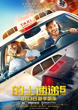 精品一区二区三区的国产在线观看